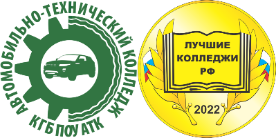 логотип АТК