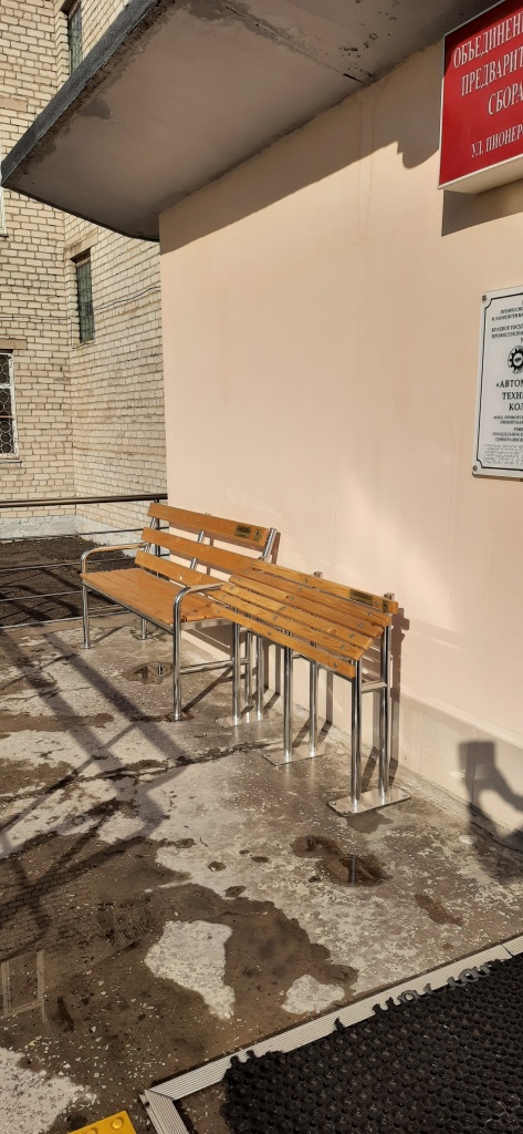 Скамейка для инвалидов снаружи здания